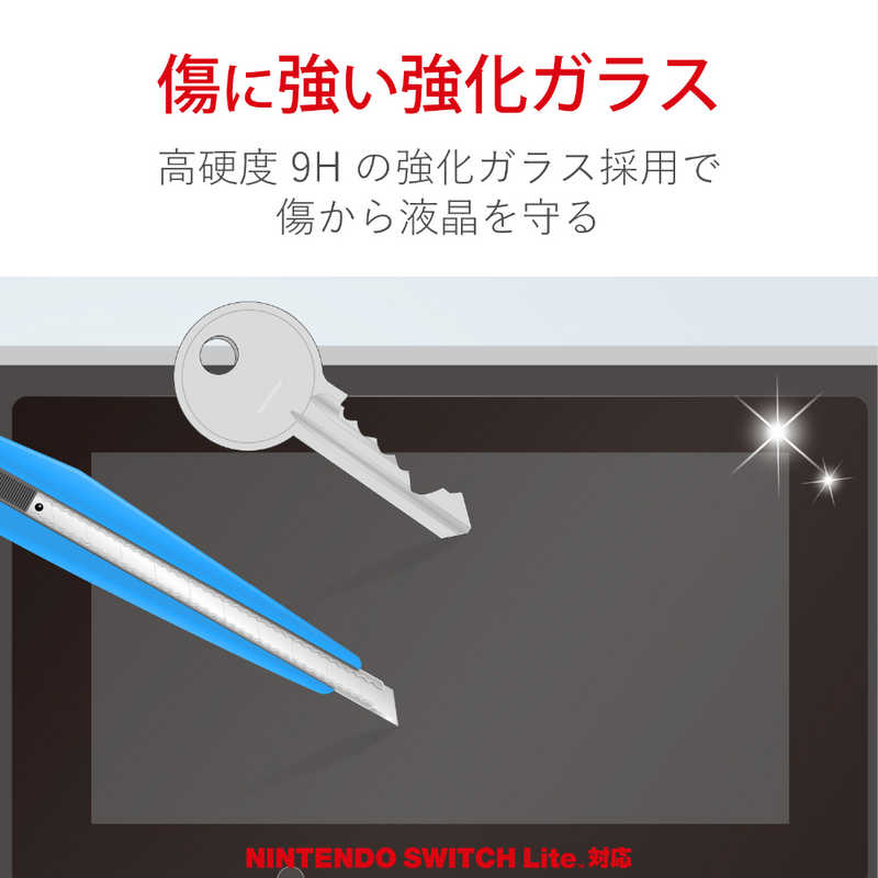 エレコム　ELECOM エレコム　ELECOM Nintendo Switch Lite用 抗菌ガラスフィルム SWLｺｳｷﾝｶﾞﾗｽﾌｨﾙﾑ SWLｺｳｷﾝｶﾞﾗｽﾌｨﾙﾑ