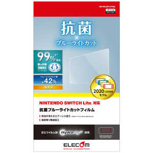 エレコム　ELECOM Nintendo Switch Lite用 抗菌・BLカットフィルム GMNSL20FLHYABL 
