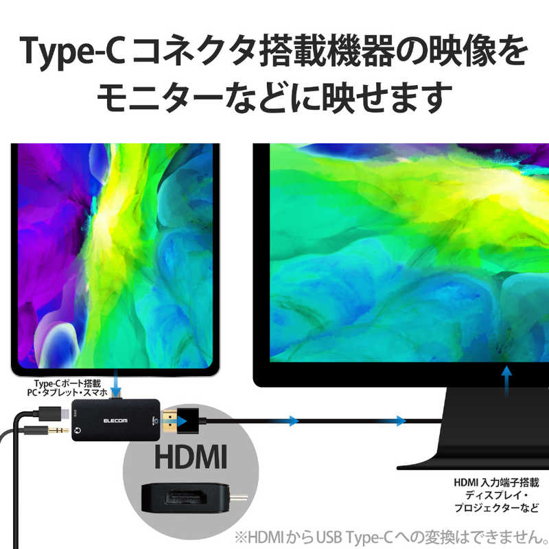 エレコム　ELECOM エレコム　ELECOM USB-C オス→メス HDMI φ3.5mm USB-C USB PD対応 100W 変換アダプタ ブラック MPAC35HDMIPDBK MPAC35HDMIPDBK