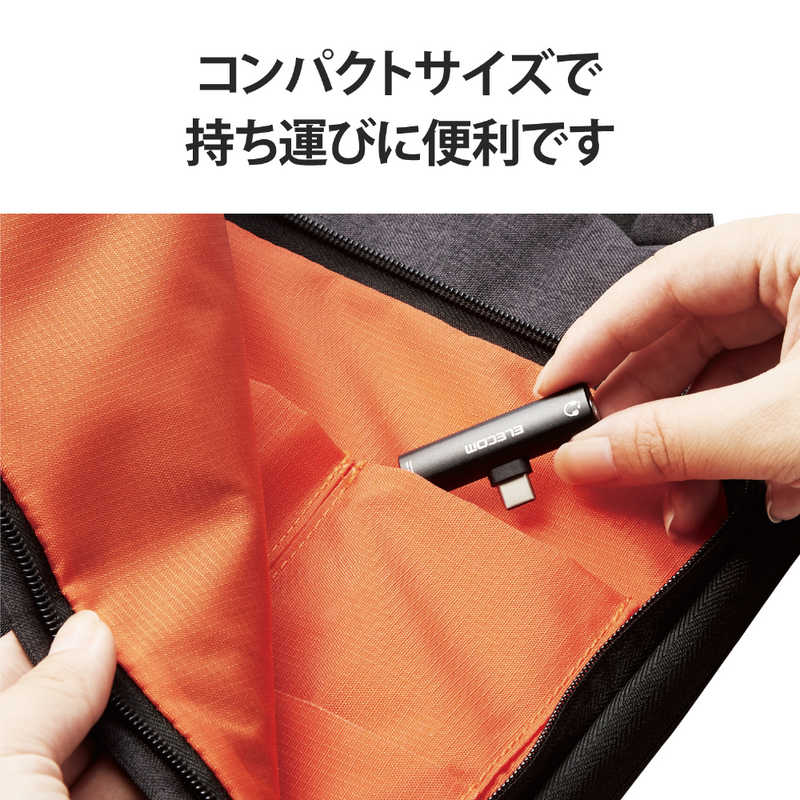 人気定番 ELECOM エレコムオーディオ変換プラグ USB-C オス→メス φ3.5mm USB-Cメス給電 60W ブラック  MPA-C35PDBK 2520895 送料無料 www.viksjoen.no