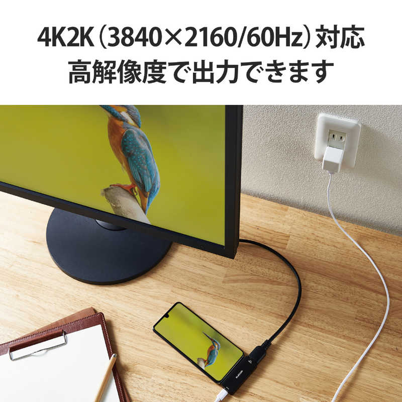 エレコム　ELECOM エレコム　ELECOM 映像変換アダプタ  USB-C オス→メス HDMI  USB-Cメス給電  USB Power Delivery対応  100W  4K対応 ブラック MPACHDMIPDBK MPACHDMIPDBK