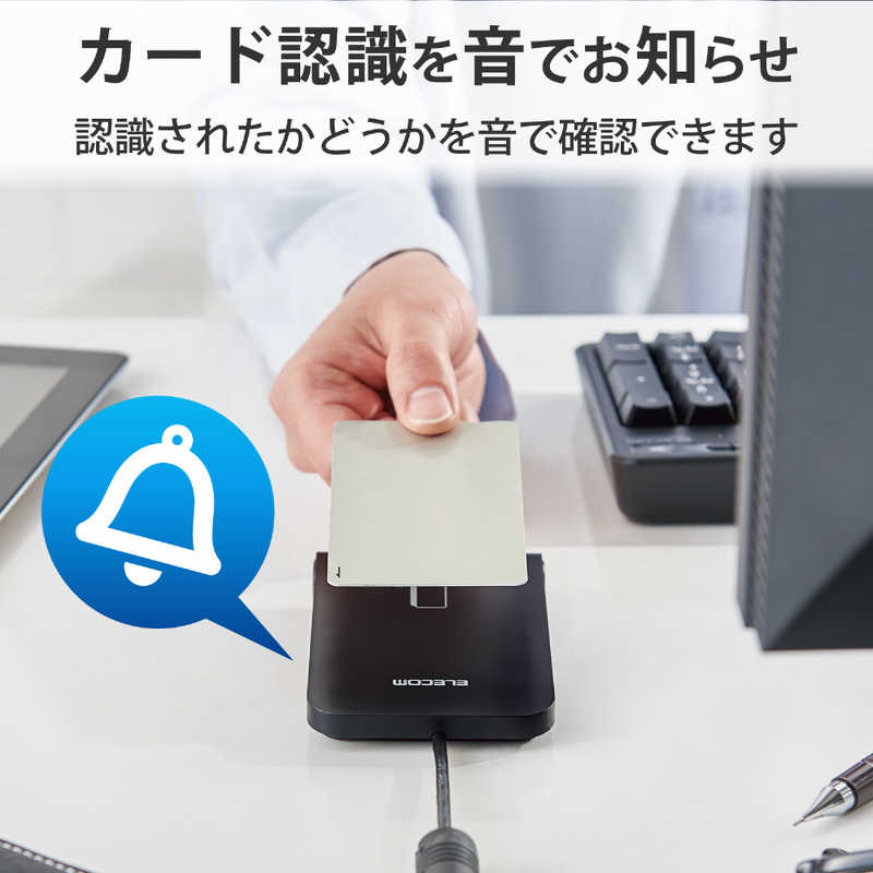 エレコム　ELECOM エレコム　ELECOM 非接触式ICカードリーダライタ マイナンバーカード対応 ブラック [対応] MR-ICA001BK MR-ICA001BK