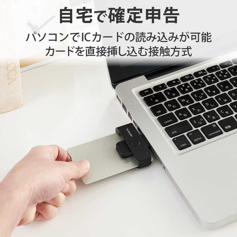 エレコム　ELECOM エレコム　ELECOM 接触式ICカードリーダライタ マイナンバーカード対応 直挿しタイプ ブラック [対応] MR-ICD102BK MR-ICD102BK
