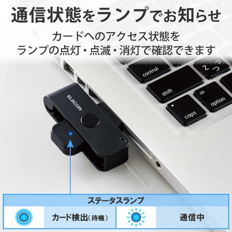 エレコム　ELECOM エレコム　ELECOM 接触式ICカードリーダライタ マイナンバーカード対応 直挿しタイプ ブラック [対応] MR-ICD102BK MR-ICD102BK