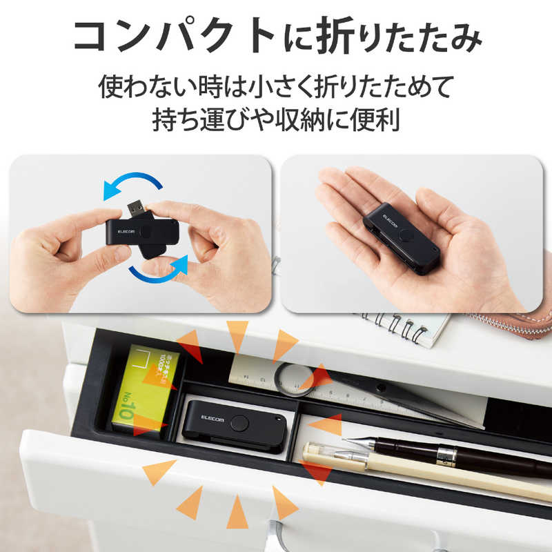 エレコム　ELECOM エレコム　ELECOM 接触式ICカードリーダライタ マイナンバーカード対応 直挿しタイプ ブラック [対応] MR-ICD102BK MR-ICD102BK