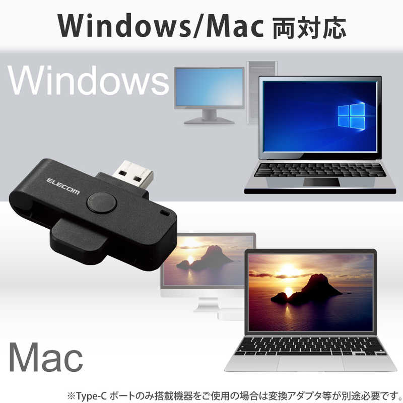 エレコム　ELECOM エレコム　ELECOM 接触式ICカードリーダライタ マイナンバーカード対応 直挿しタイプ ブラック [対応] MR-ICD102BK MR-ICD102BK