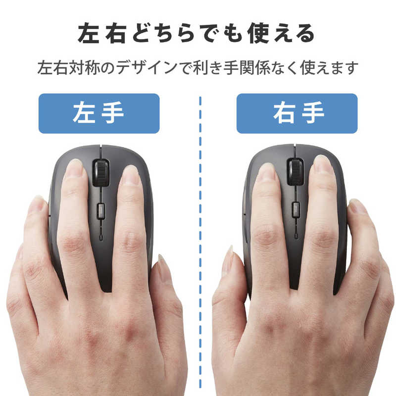 エレコム　ELECOM エレコム　ELECOM マウス Mサイズ 抗菌 [BlueLED /無線(ワイヤレス) /5ボタン /USB] ブラック M-BL21DBSKBK M-BL21DBSKBK