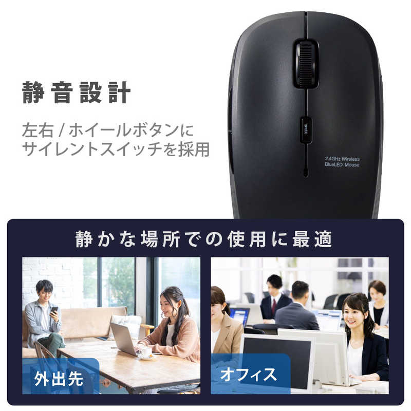 エレコム　ELECOM エレコム　ELECOM マウス Mサイズ 抗菌 [BlueLED /無線(ワイヤレス) /5ボタン /USB] ブラック M-BL21DBSKBK M-BL21DBSKBK