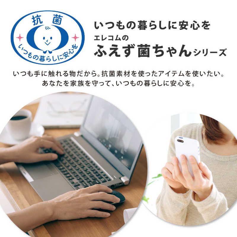 エレコム　ELECOM エレコム　ELECOM マウス Mサイズ 抗菌 [BlueLED /無線(ワイヤレス) /5ボタン /USB] ブラック M-BL21DBSKBK M-BL21DBSKBK