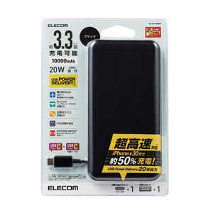 エレコム　ELECOM 10000mAh/PD準拠/USB-A出力1ポート/Type-C入出力1ポート DE-C28-10000BK