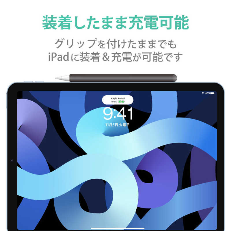 エレコム アップルペンシル専用 第２世代 グリップ TB-APE2CNBSBK 最適な価格