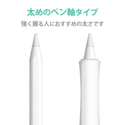 Amazon | Apple Pencil(第2世代) - 旧パッケージ | Apple