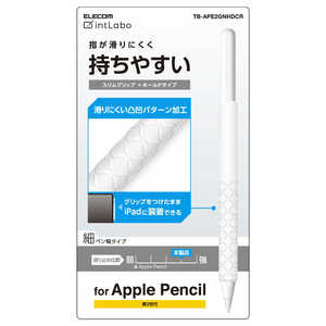 エレコム　ELECOM アップルペンシル専用(第2世代)/細軸/スリムグリップ/ホｰルド TB-APE2GNHDCR