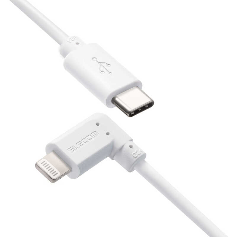 エレコム　ELECOM エレコム　ELECOM USB C-Lightningケーブル L字コネクタ 抗菌 1.2m  MPA-CLL12WH MPA-CLL12WH