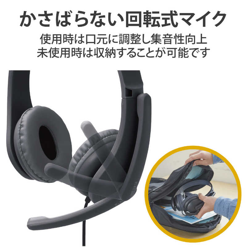 エレコム　ELECOM エレコム　ELECOM ヘッドセット こども専用  [φ3.5mmミニプラグ /両耳 /ヘッドバンドタイプ] HS-KD01TBK ブラック HS-KD01TBK ブラック