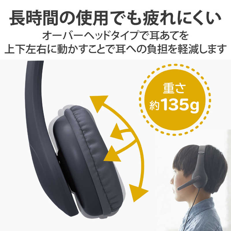 エレコム　ELECOM エレコム　ELECOM ヘッドセット こども専用  [φ3.5mmミニプラグ /両耳 /ヘッドバンドタイプ] HS-KD01TBK ブラック HS-KD01TBK ブラック