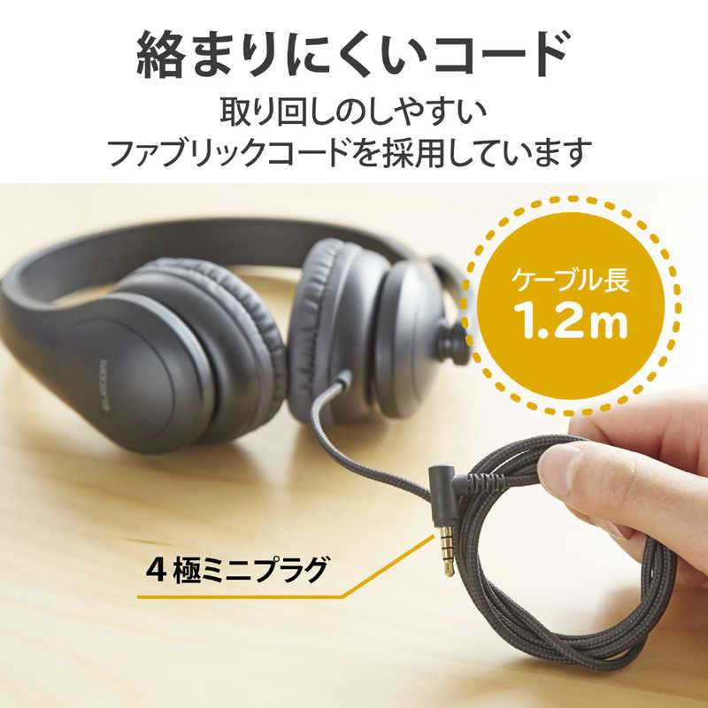 エレコム　ELECOM エレコム　ELECOM ヘッドセット こども専用  [φ3.5mmミニプラグ /両耳 /ヘッドバンドタイプ] HS-KD01TBK ブラック HS-KD01TBK ブラック