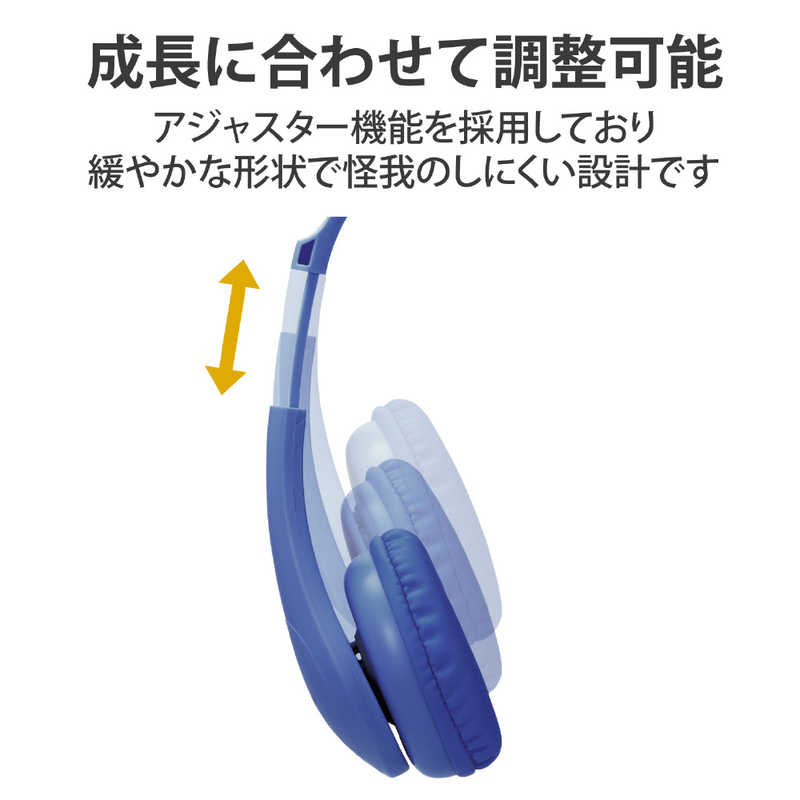 エレコム　ELECOM エレコム　ELECOM ヘッドセット こども専用 [φ3.5mmミニプラグ /両耳 /ヘッドバンドタイプ] HS-KD01TDBU ブルー HS-KD01TDBU ブルー
