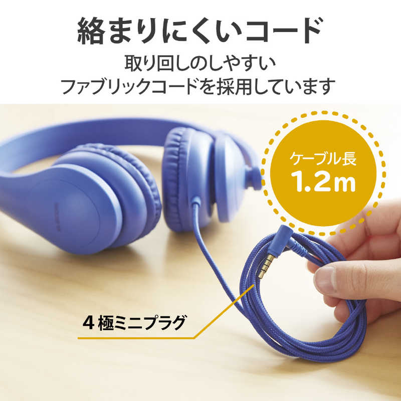 エレコム　ELECOM エレコム　ELECOM ヘッドセット こども専用 [φ3.5mmミニプラグ /両耳 /ヘッドバンドタイプ] HS-KD01TDBU ブルー HS-KD01TDBU ブルー