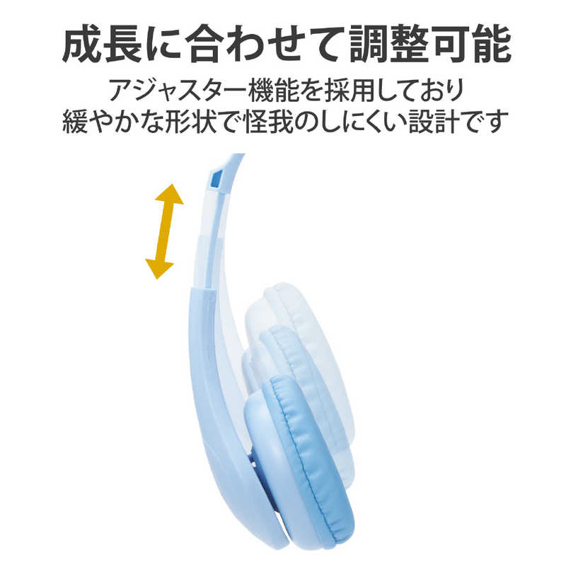 エレコム　ELECOM エレコム　ELECOM ヘッドセット こども専用 [φ3.5mmミニプラグ /両耳 /ヘッドバンドタイプ] HS-KD01TLBU ライトブルー HS-KD01TLBU ライトブルー