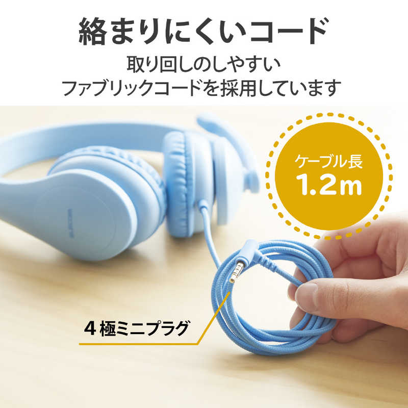 エレコム　ELECOM エレコム　ELECOM ヘッドセット こども専用 [φ3.5mmミニプラグ /両耳 /ヘッドバンドタイプ] HS-KD01TLBU ライトブルー HS-KD01TLBU ライトブルー