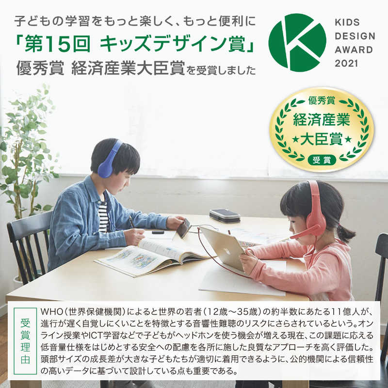 エレコム　ELECOM エレコム　ELECOM ヘッドセット こども専用 [φ3.5mmミニプラグ /両耳 /ヘッドバンドタイプ] HS-KD01TLBU ライトブルー HS-KD01TLBU ライトブルー