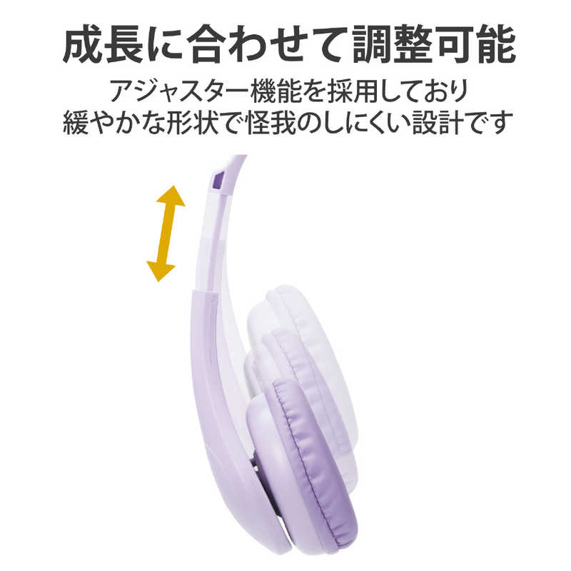 エレコム　ELECOM エレコム　ELECOM ヘッドセット こども専用 [φ3.5mmミニプラグ /両耳 /ヘッドバンドタイプ] HS-KD01TPL パープル HS-KD01TPL パープル