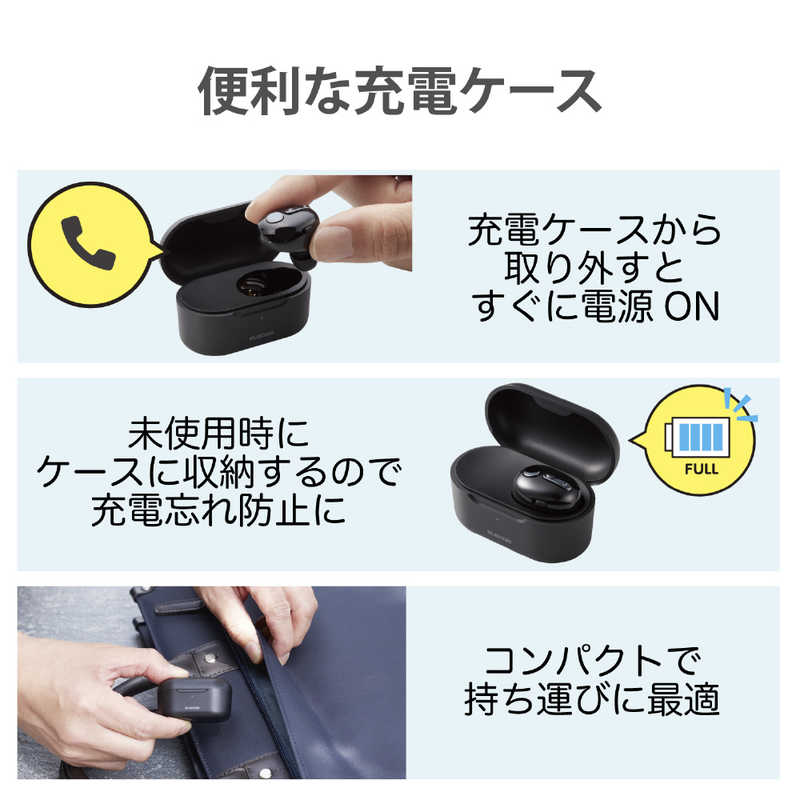 エレコム ELECOM ヘッドセット ブラック [ワイヤレス（Bluetooth） /片耳 /イヤホンタイプ] LBT-HSC32PCBK の通販 |  カテゴリ：パソコン・周辺機器・プリンター | エレコム ELECOM 家電通販のコジマネット - 全品代引き手数料無料
