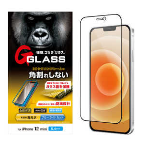 エレコム　ELECOM iPhone 12 mini ガラスフィルム ゴリラ 0.33mm シリコンフレーム PM-A20AFLGOFSBL