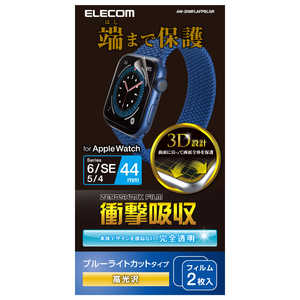 쥳 ELECOM Apple Watch 44mm ե륫Сե ׷ۼ ɻ  ֥롼饤ȥå BLC AW20MFLAFPBLGR