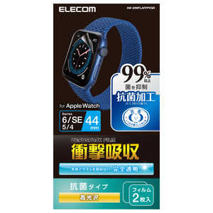 エレコム　ELECOM Apple Watch 44mm フィルム 衝撃吸収 防指紋 高光沢 抗菌 AW-20MFLAFPPVGR