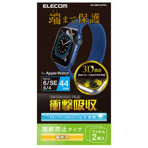 エレコム ELECOM Apple Watch 44mm フルカバーフィルム 衝撃吸収 防指紋 高光沢 AW-20MFLAFPRG