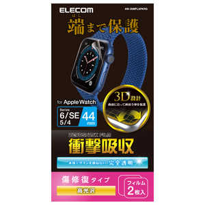 エレコム ELECOM Apple Watch 44mm フルカバーフィルム 衝撃吸収 防指紋 高光沢 傷リペア AW-20MFLAPKRG