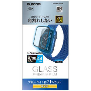 エレコム ELECOM Apple Watch 44mm フルカバーフィルム ガラス ブルーライトカット フレーム付キ ブラック ブラック AW20MFLGFRBLB