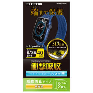 エレコム　ELECOM Apple Watch 40mm フルカバｰフィルム 衝撃吸収 防指紋 高光沢 AW-20SFLAFPRG