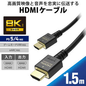 쥳 ELECOM HDMI֥/PS5б/HDMI2.1/1.5m