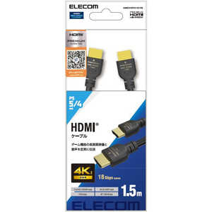 エレコム ELECOM HDMIケーブル/PS5対応/Premium/スタンダード/1.5m