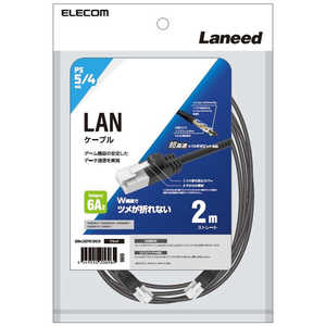 ＜コジマ＞ エレコム ELECOM LANケーブル/PS5対応/CAT6A/爪折れ防止/2.0m GMLDGPAT/B LANケーブルCAT6A2.0M