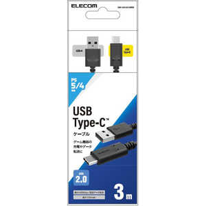 エレコム ELECOM USB2.0ケーブル/PS5対応/A-Cタイプ/ノーマル/3.0m GMU2CAC30B USBACタイプノーマル3.0M