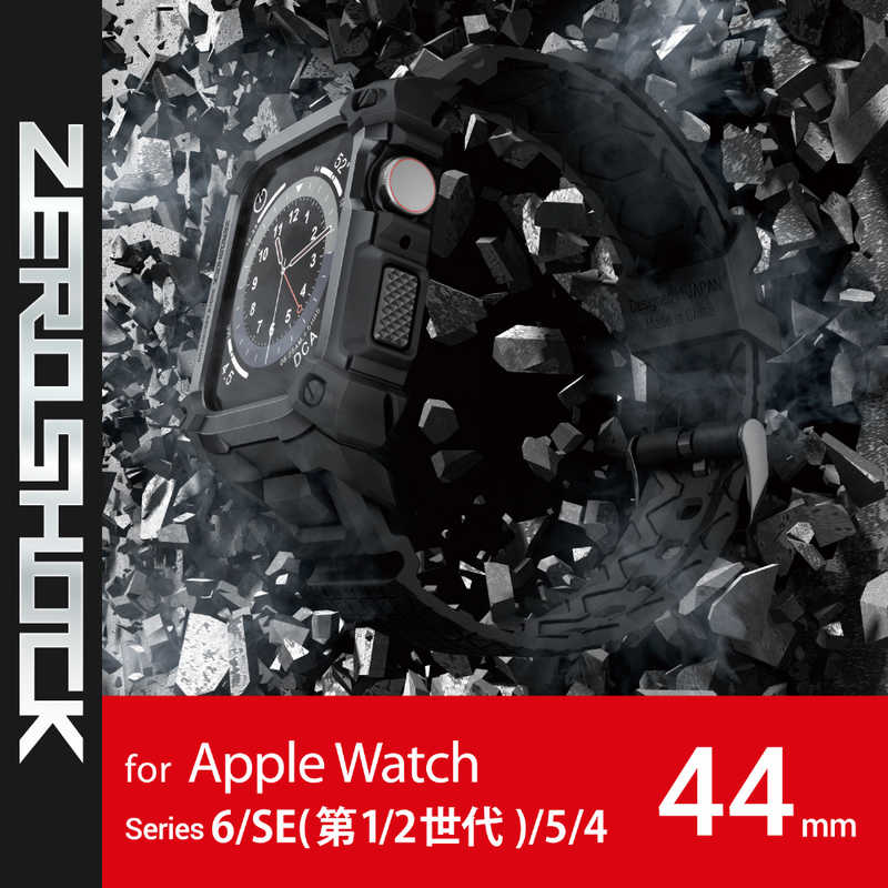 エレコム　ELECOM エレコム　ELECOM Apple Watch 44mm ケース ZEROSHOCK ブラック AW-44CSZEROBK AW-44CSZEROBK