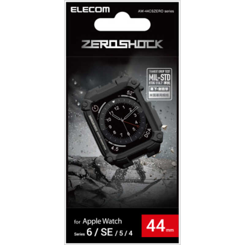 エレコム　ELECOM エレコム　ELECOM Apple Watch 44mm ケース ZEROSHOCK ブラック AW-44CSZEROBK AW-44CSZEROBK