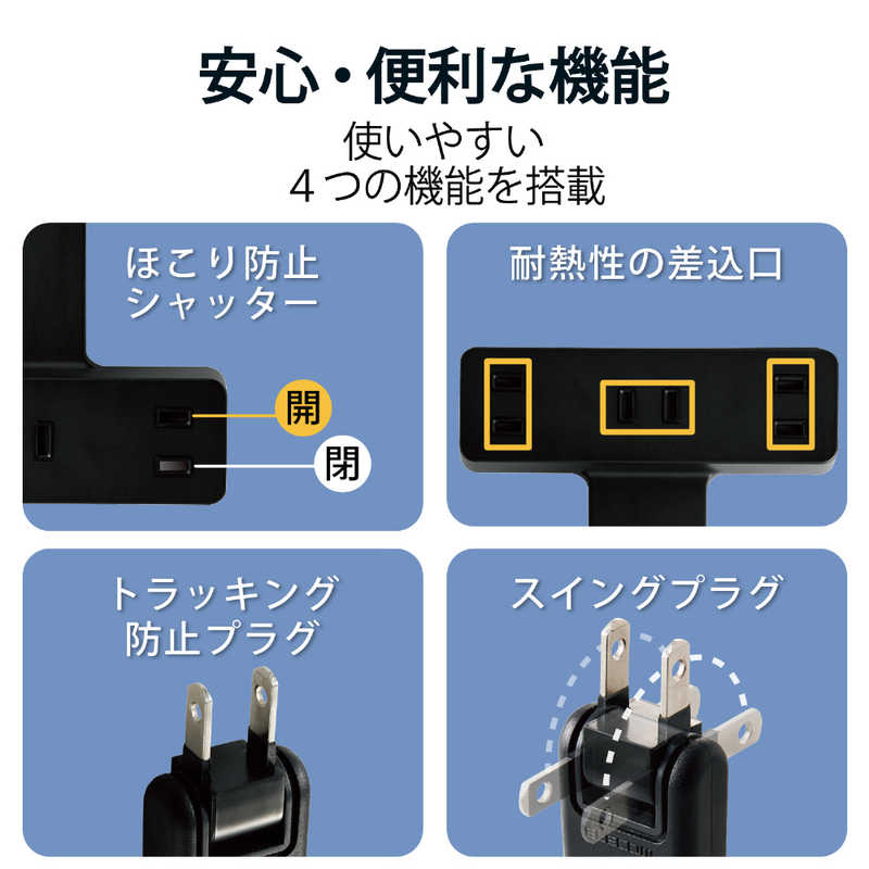 公式の店舗 まとめ エレコム シャッター雷ガード付クリップタップ 2P 3個口 ブラウン 2.5m T-KF03-2325BR 1個  www.medicare.co.th