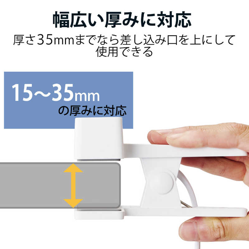 エレコム　ELECOM エレコム　ELECOM クリップタップ/雷サージ付/3個口/2.5m ホワイト T-KF03-2325WH T-KF03-2325WH