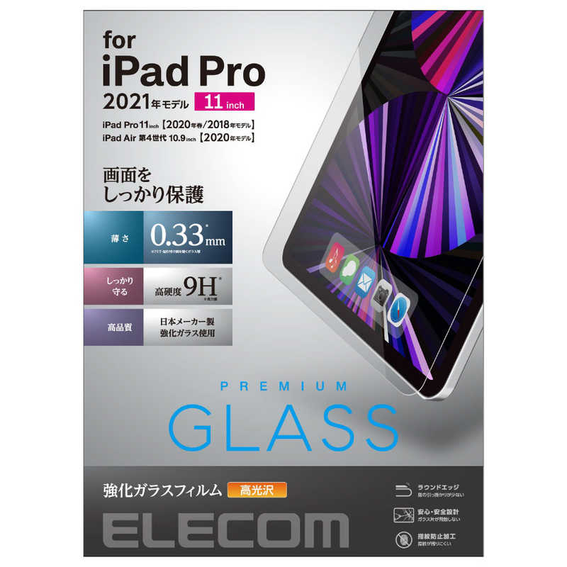 エレコム　ELECOM エレコム　ELECOM 11インチ iPad Pro（第3/2/1世代）、10.9インチ iPad Air（第4世代）用 保護フィルム/リアルガラス/0.33mm  TB-A21PMFLGG TB-A21PMFLGG