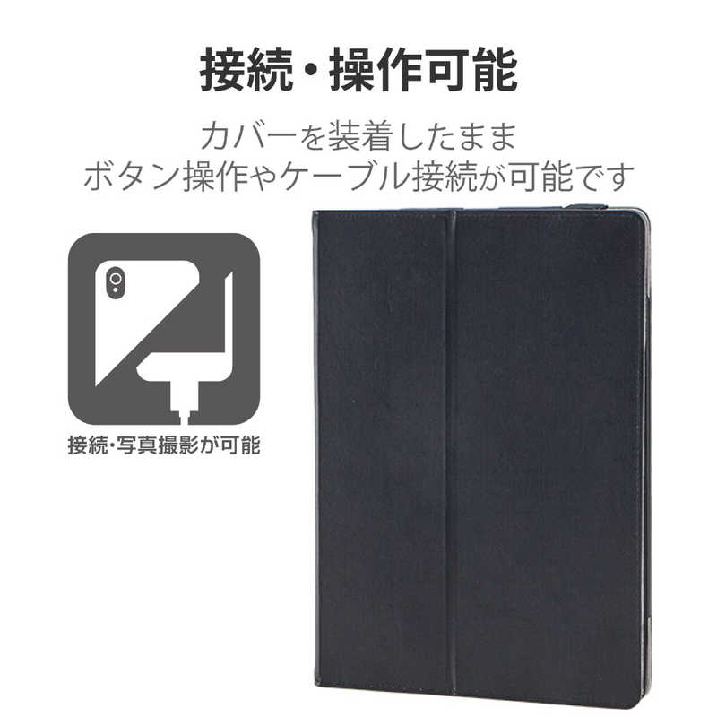 エレコム　ELECOM エレコム　ELECOM 11インチ iPad Pro用 手帳型/2アングル/軽量 ブラック TB-A21PMPLFBK TB-A21PMPLFBK