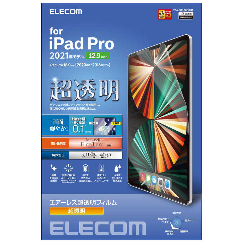 エレコム　ELECOM エレコム　ELECOM 12.9インチ iPad Pro（第5/4/3世代）用 保護フィルム/超透明/耐擦傷/高光沢  TB-A21PLFLFIGHD TB-A21PLFLFIGHD