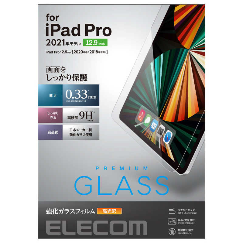 エレコム　ELECOM エレコム　ELECOM 12.9インチ iPad Pro（第5/4/3世代）用 保護フィルム/リアルガラス/0.33mm  TB-A21PLFLGG TB-A21PLFLGG