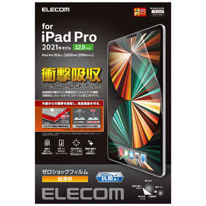 エレコム　ELECOM 12.9インチ iPad Pro用 保護フィルム 衝撃吸収/光沢 TB-A21PLFLPG