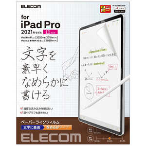 エレコム　ELECOM 【アウトレット】11インチ iPad Pro（第3/2/1世代）、10.9インチ iPad Air（第4世代）用 保護フィルム/ペーパーライク/マット/文字用/なめらか TB-A21PMFLAPNS