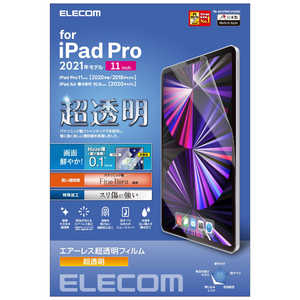 エレコム　ELECOM 11インチ iPad Pro（第3/2/1世代）、10.9インチ iPad Air（第4世代）用 保護フィルム/超透明/耐擦傷/高光沢 TB-A21PMFLFIGHD